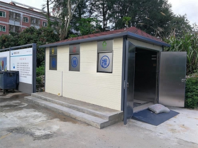 環(huán)保垃圾分類房