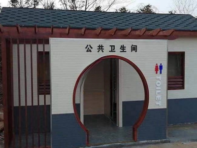 智能環(huán)保裝配式廁所